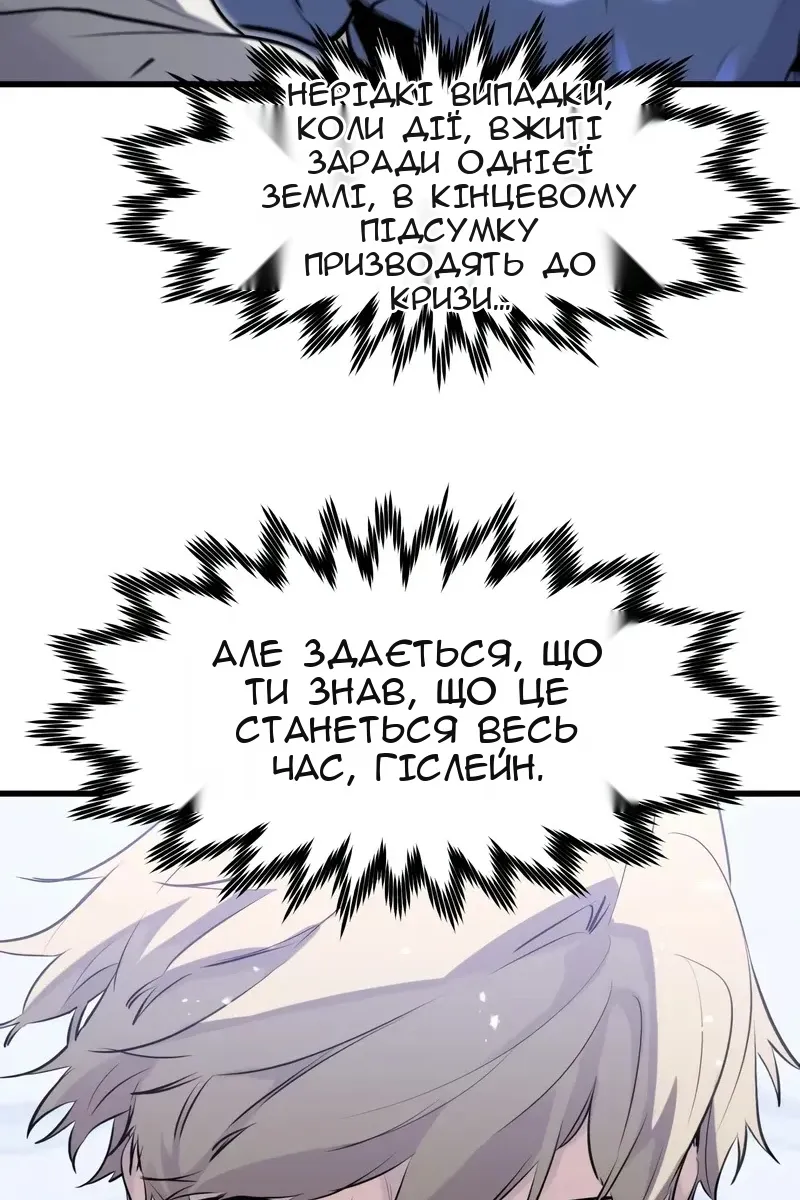 Сторінка 19