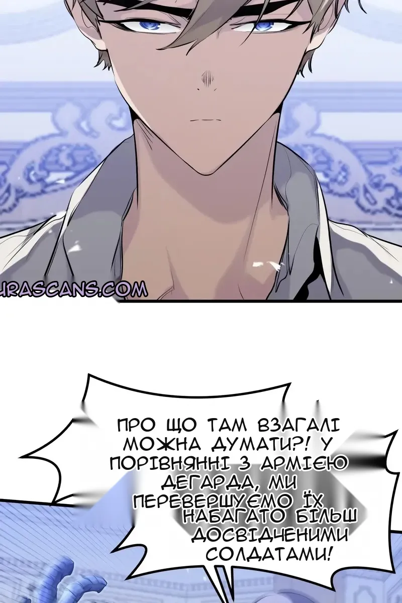 Сторінка 20