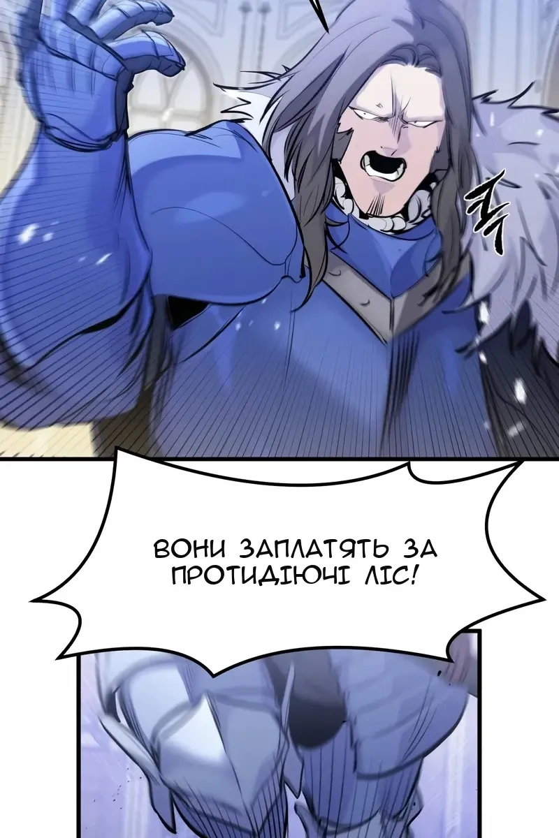 Сторінка 21