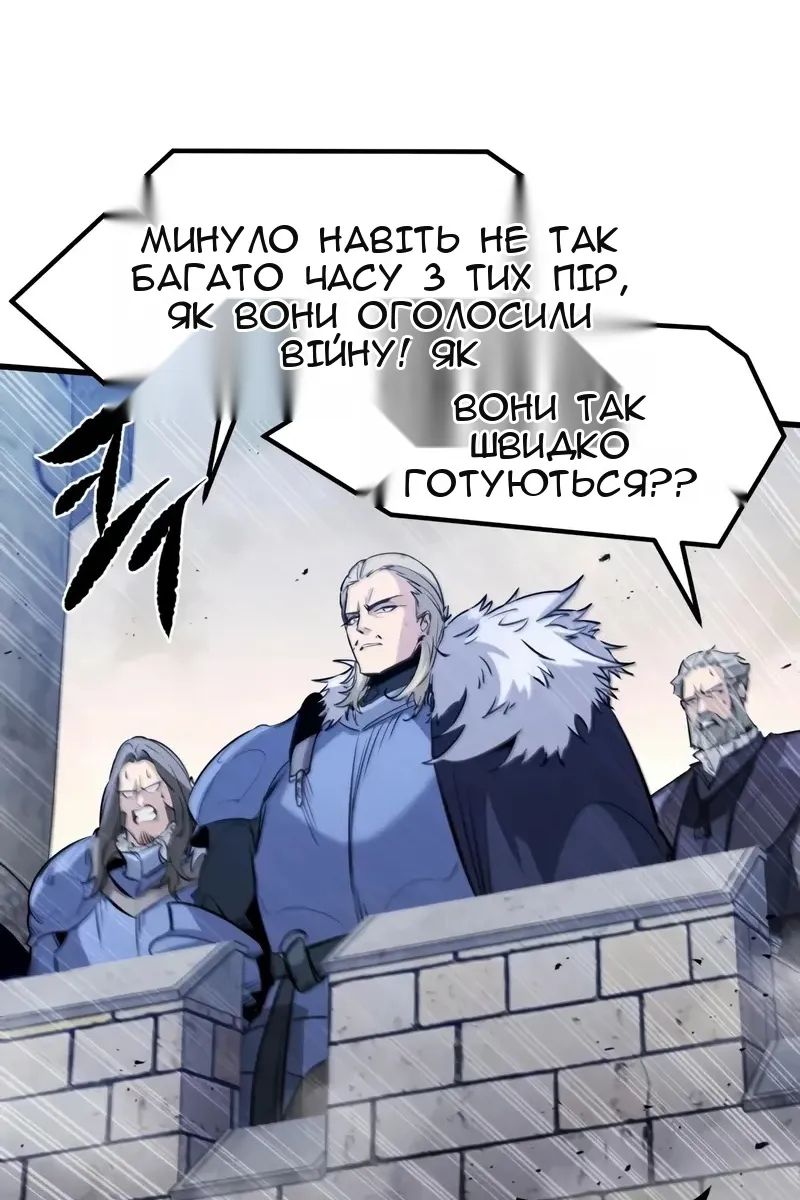 Сторінка 33