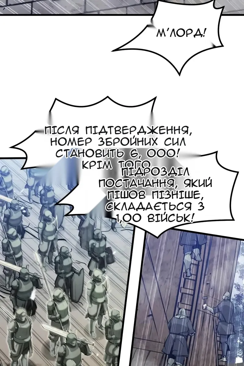 Сторінка 34