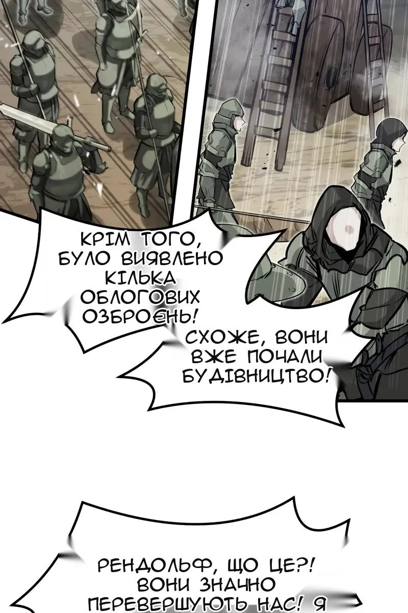 Сторінка 35