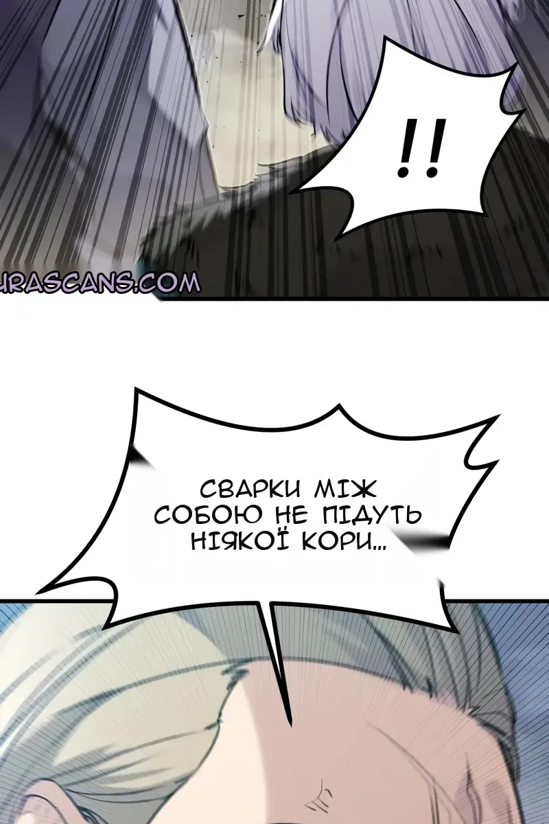 Сторінка 38