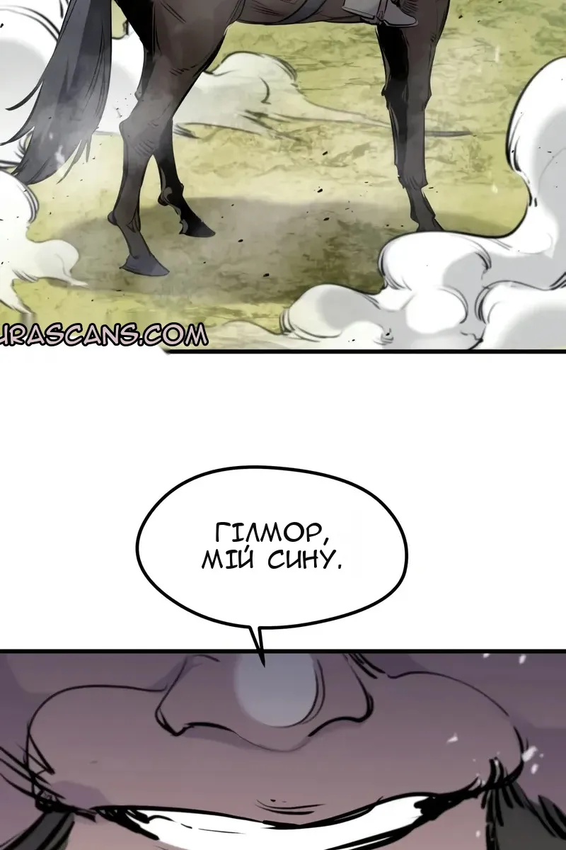 Сторінка 45
