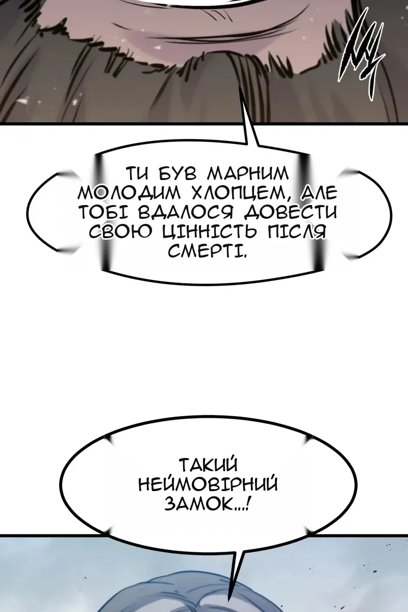 Сторінка 46