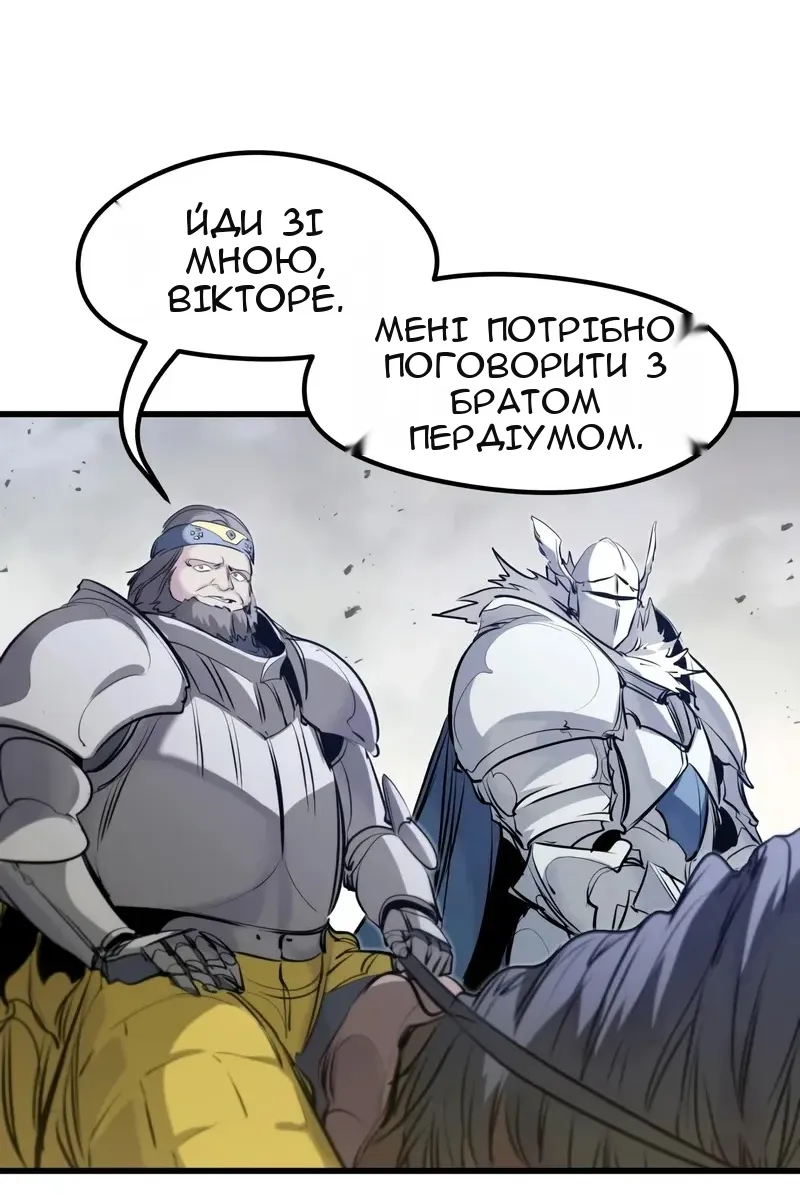Сторінка 48