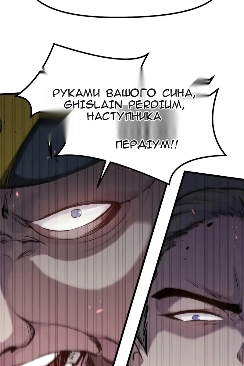 Сторінка 52