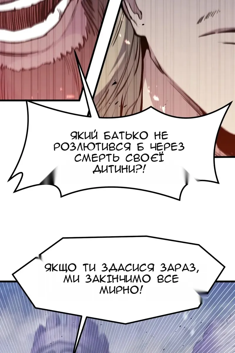 Сторінка 53