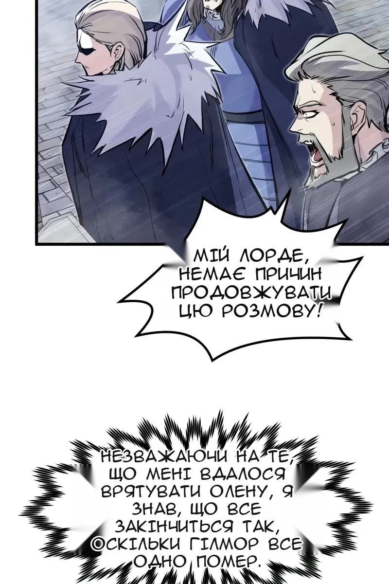 Сторінка 56