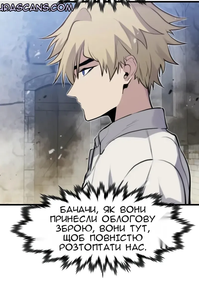Сторінка 57
