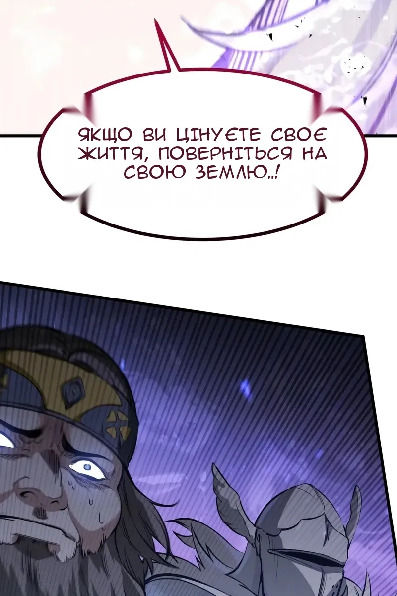 Сторінка 62