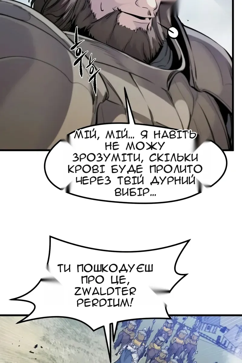Сторінка 65