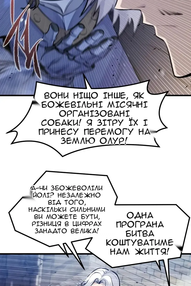 Сторінка 69