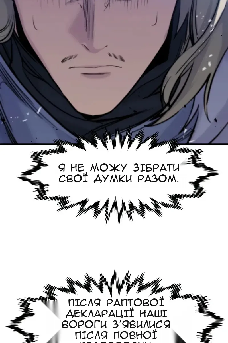 Сторінка 73
