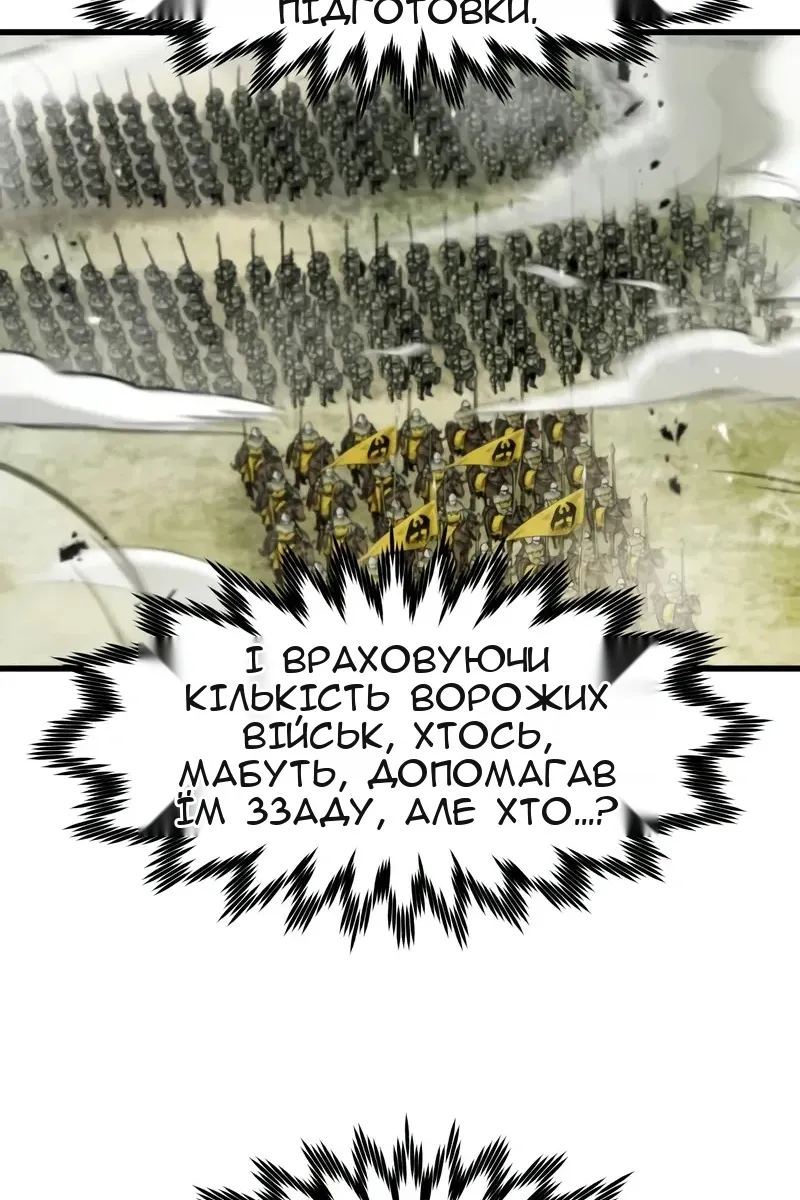 Сторінка 74