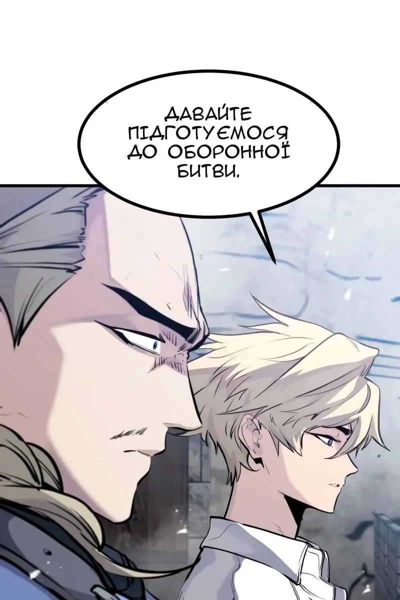 Сторінка 76