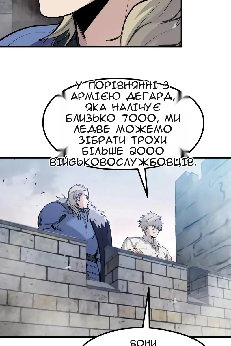 Сторінка 78