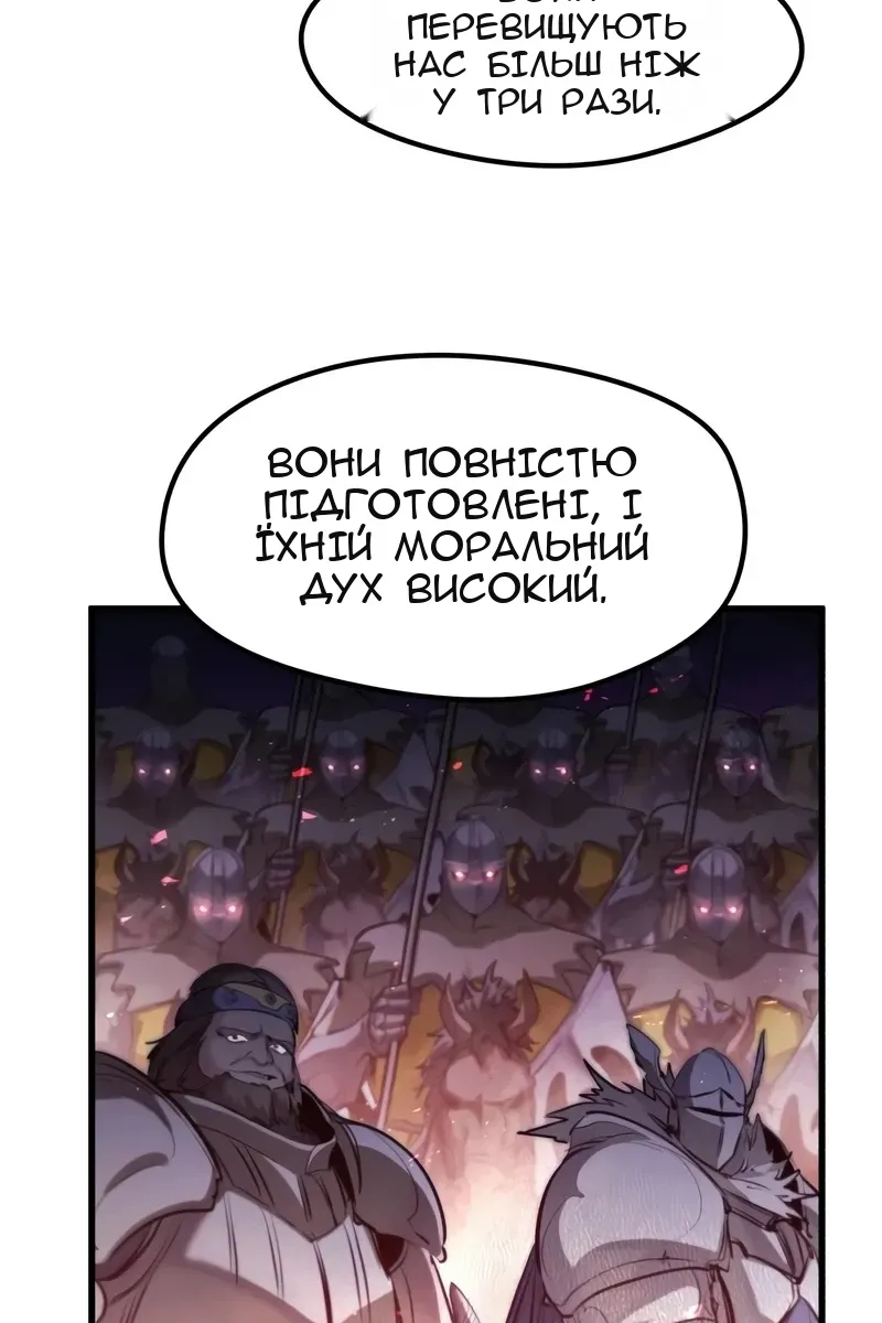 Сторінка 79