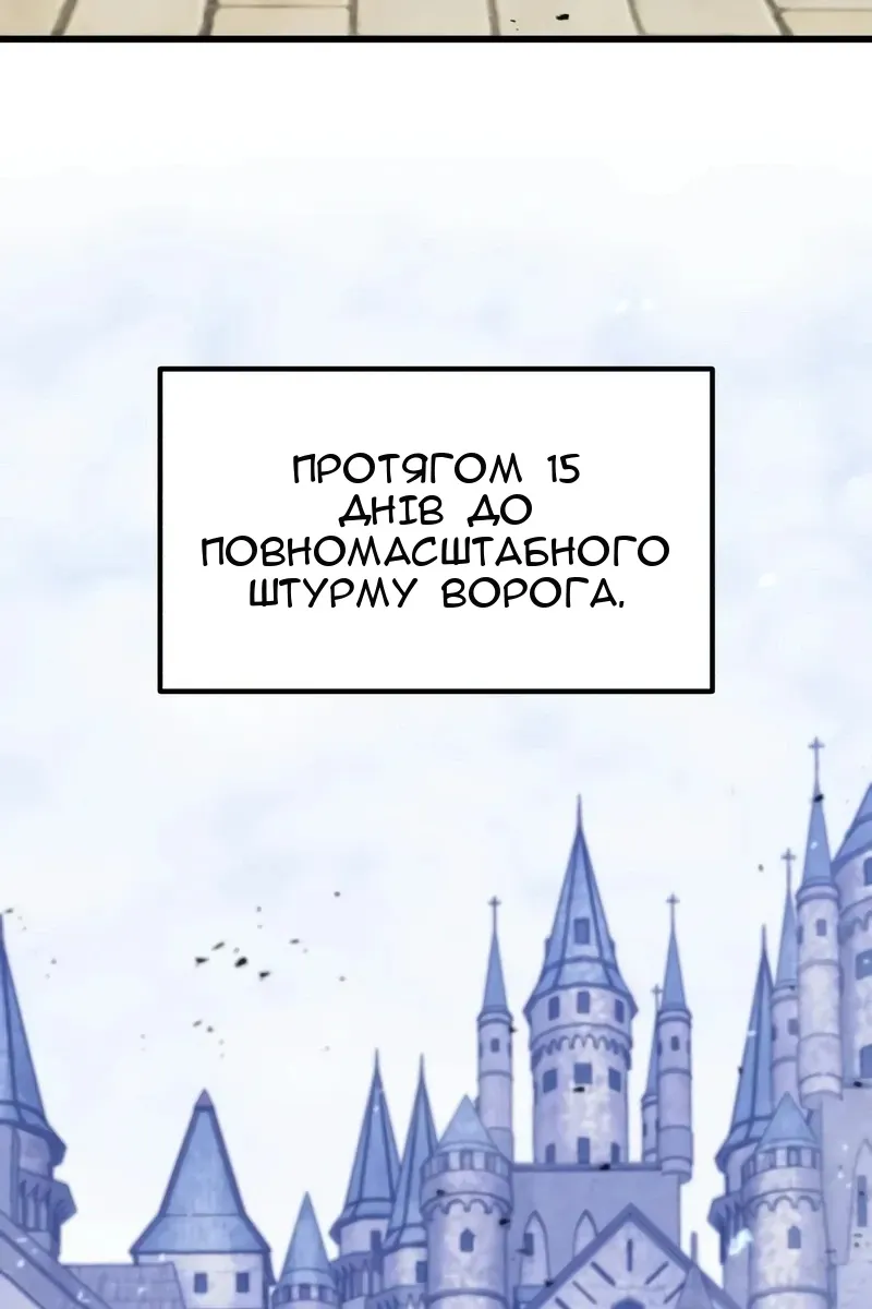 Сторінка 86