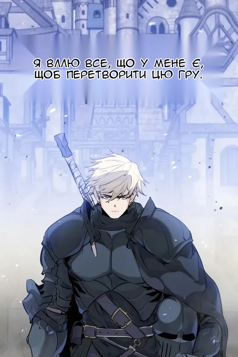 Сторінка 87