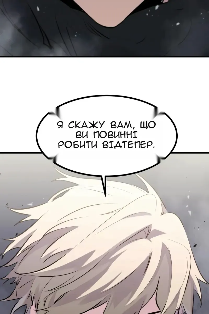 Сторінка 93
