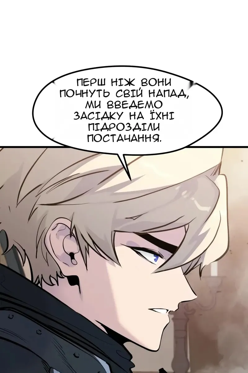 Сторінка 96