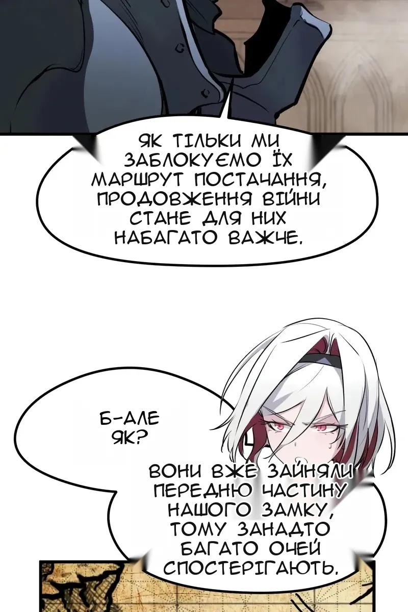 Сторінка 97