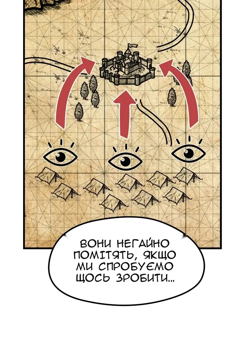 Сторінка 98