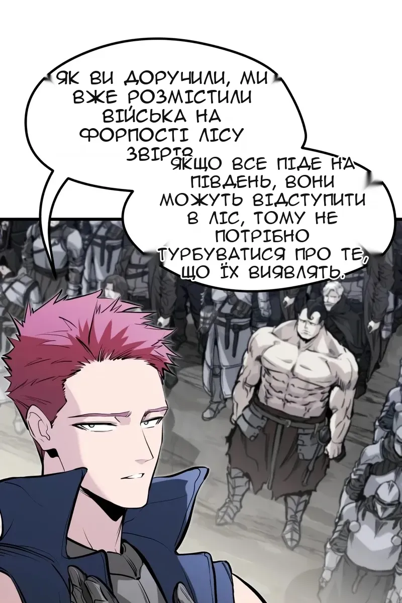 Сторінка 100