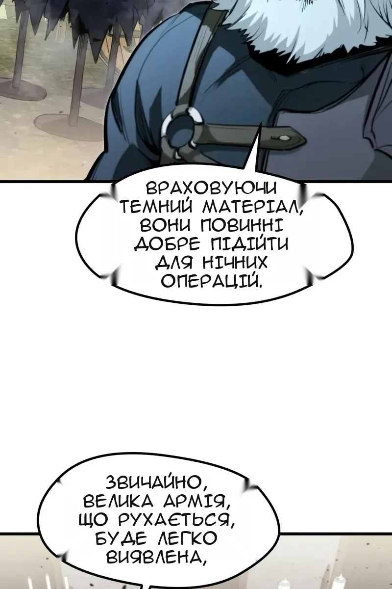 Сторінка 102