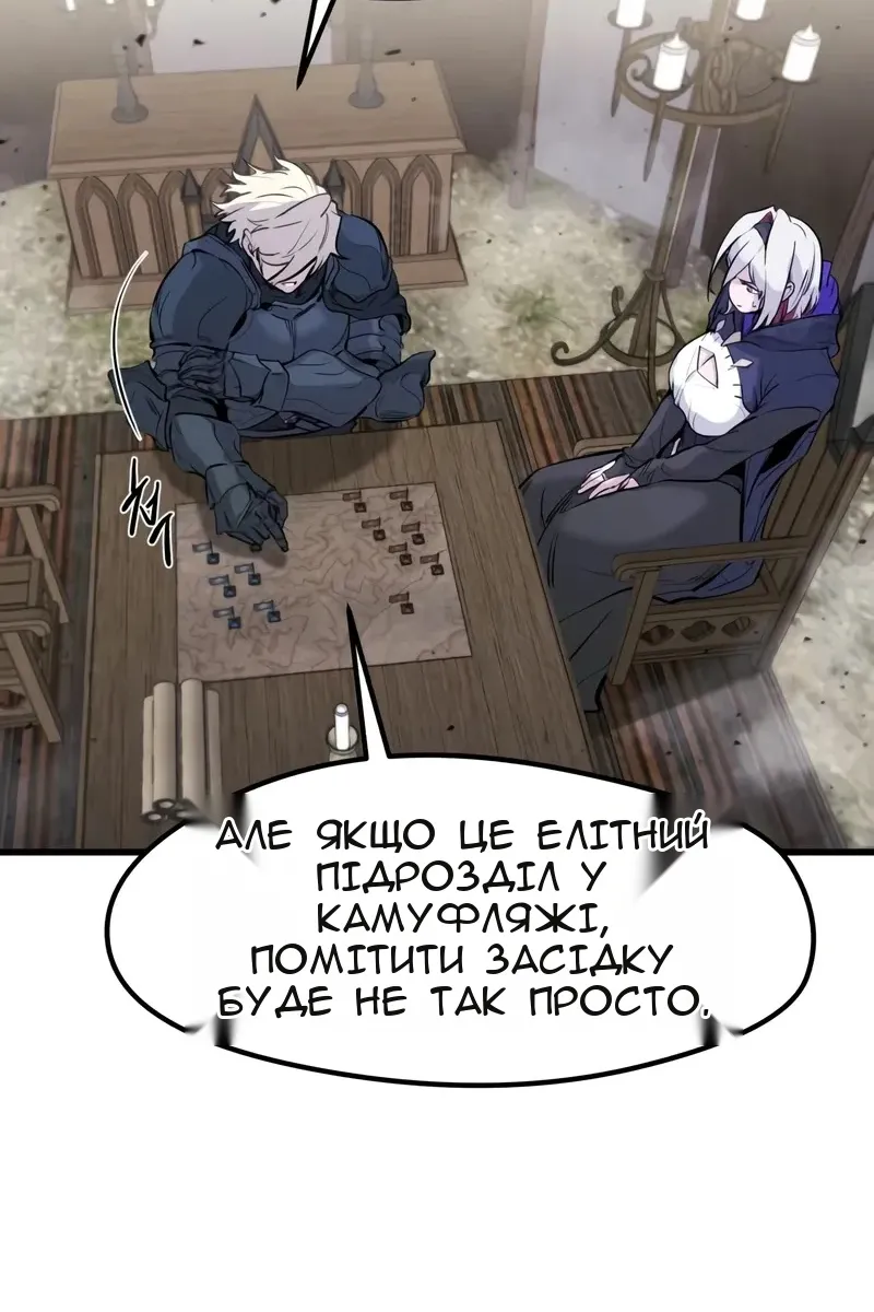 Сторінка 103