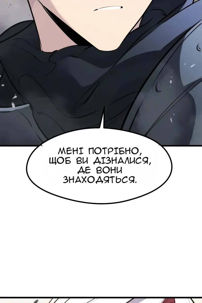 Сторінка 106