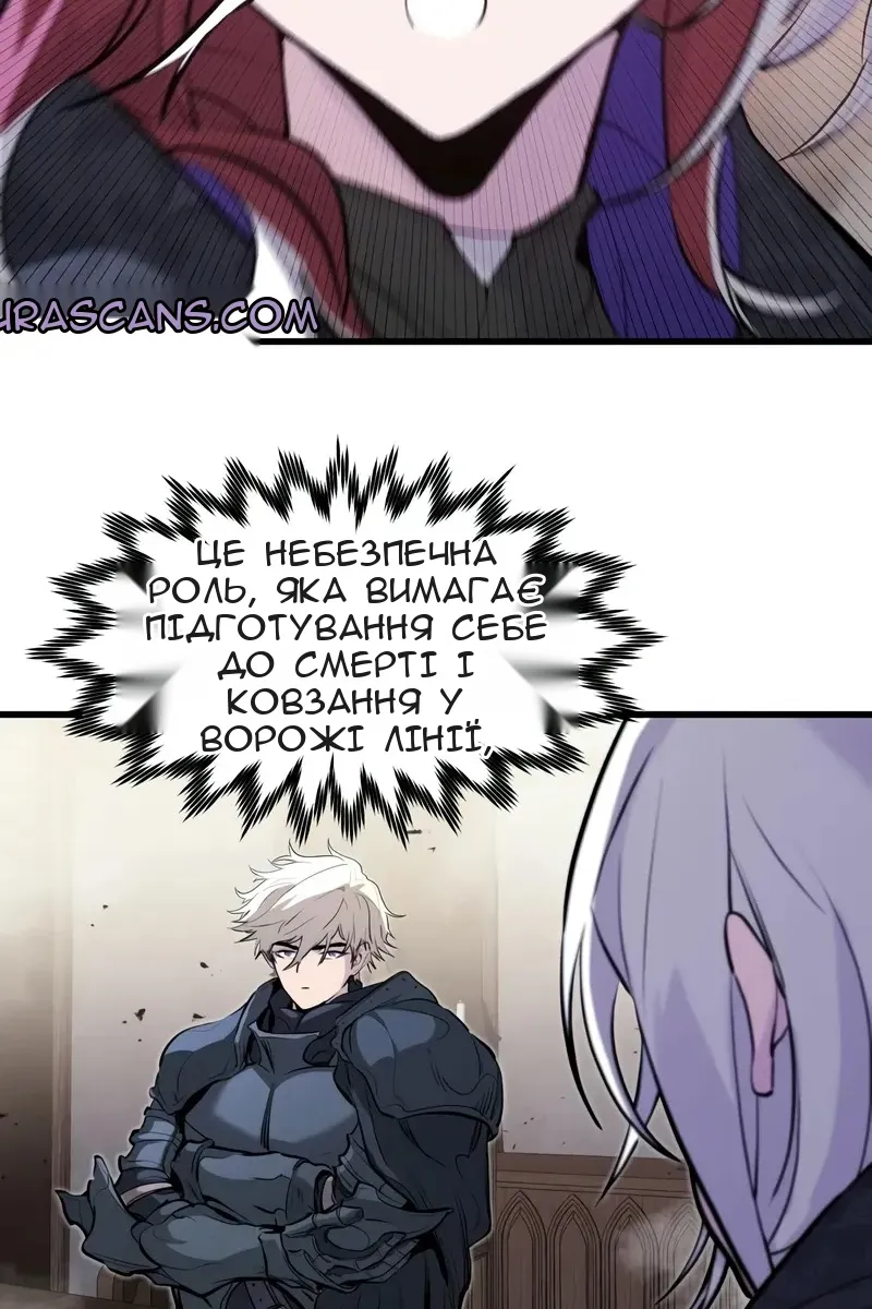 Сторінка 109