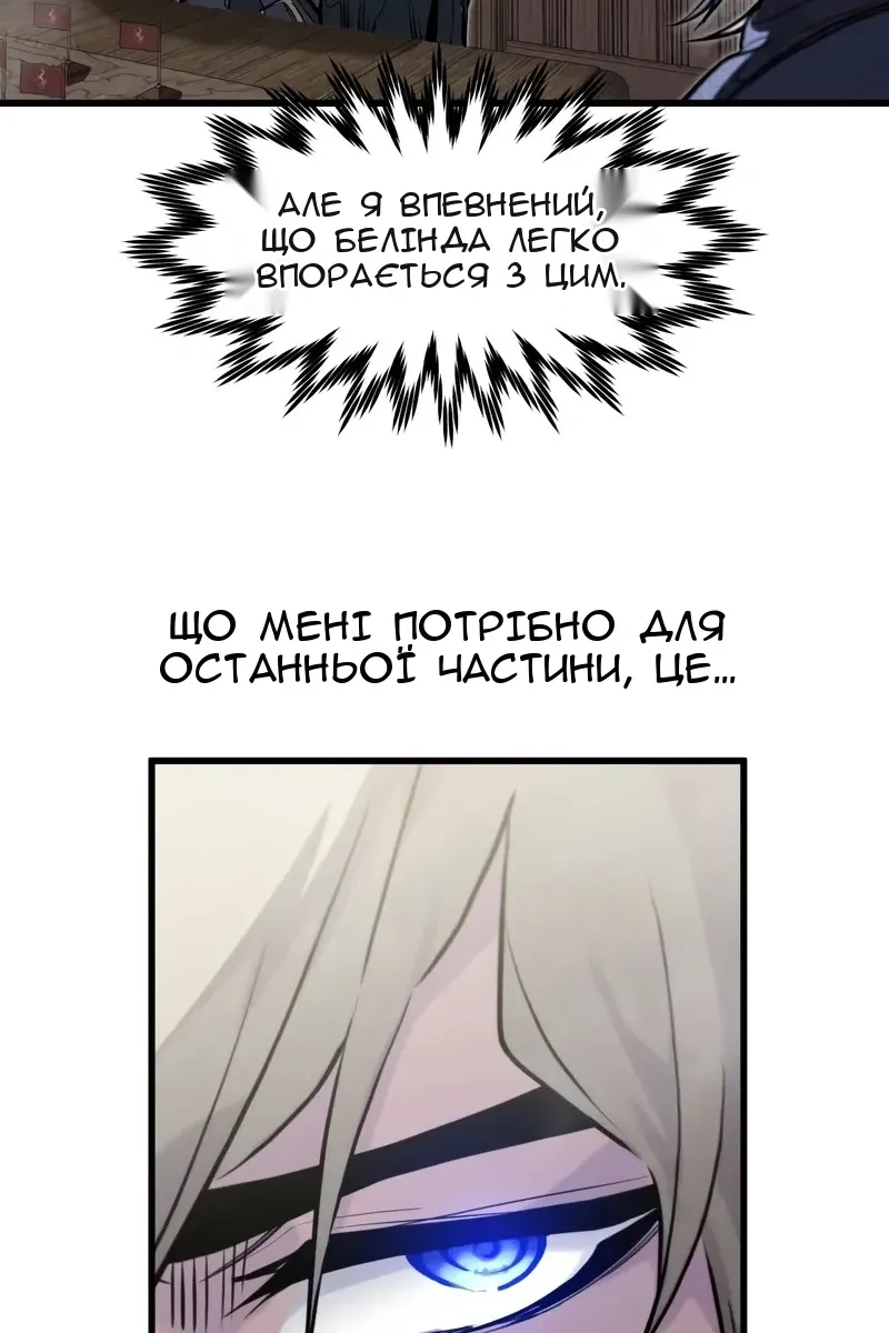 Сторінка 110