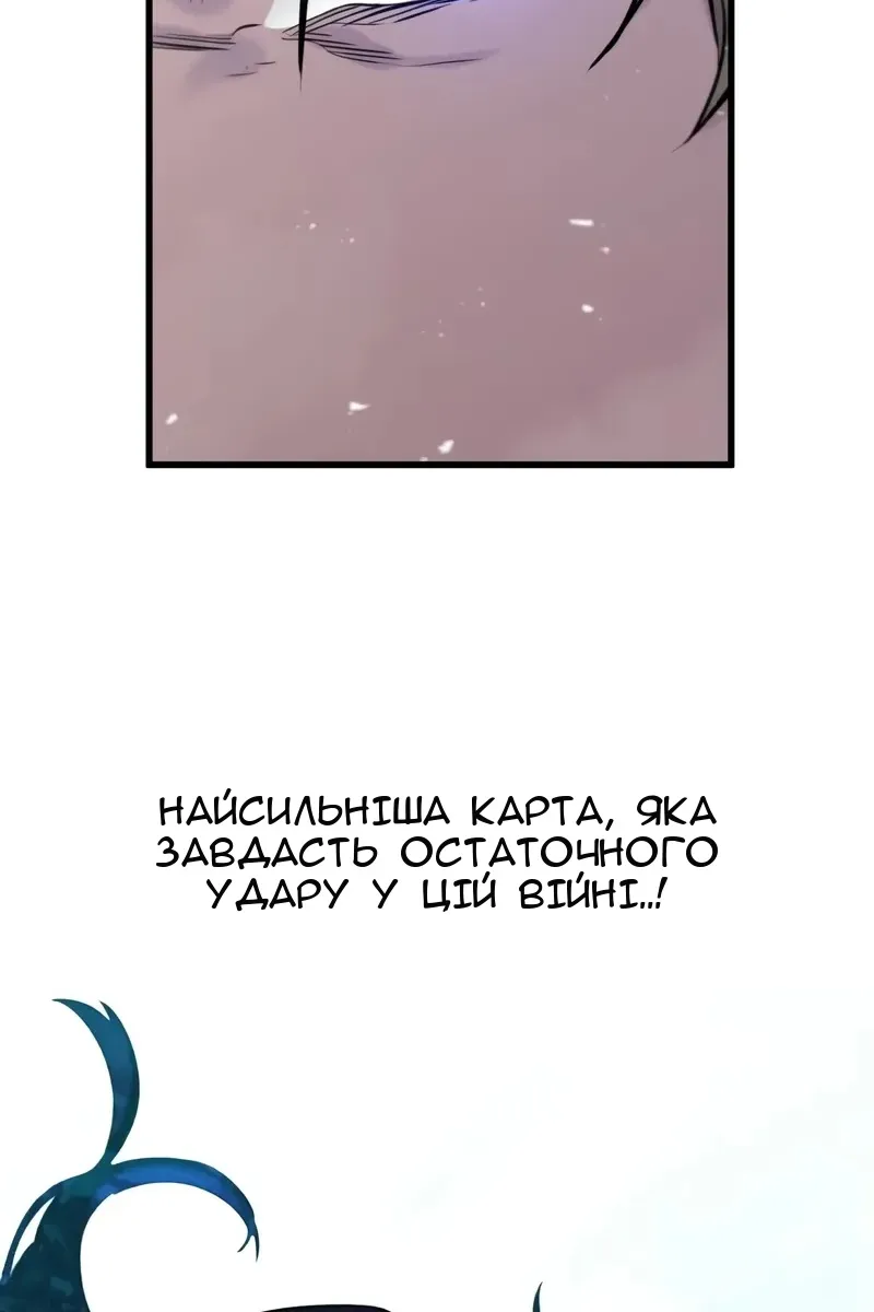 Сторінка 111