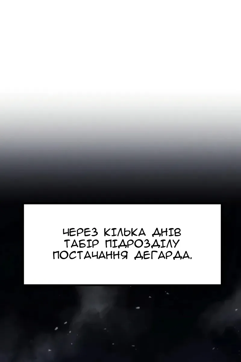 Сторінка 114