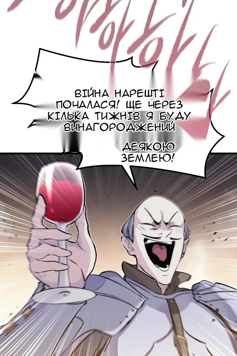 Сторінка 116