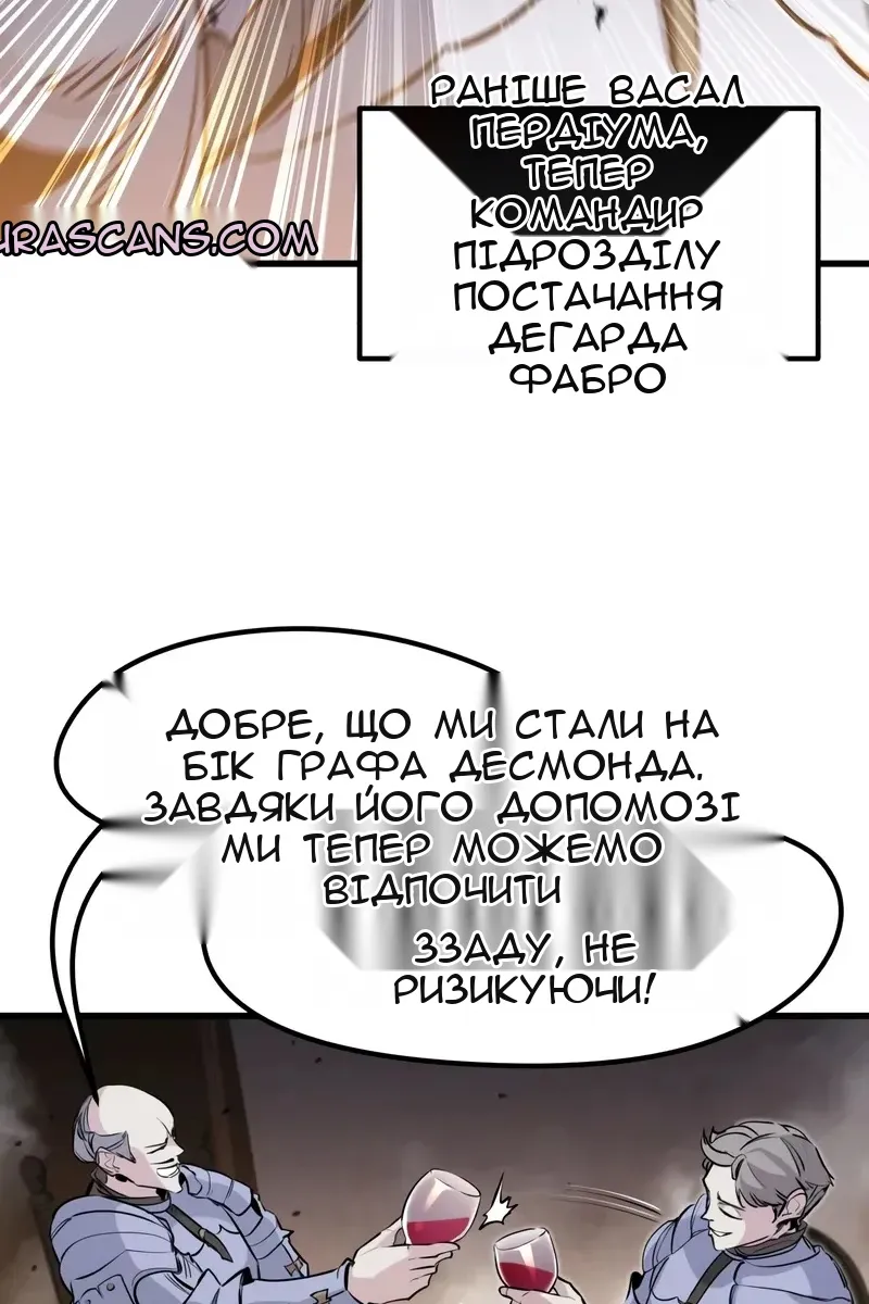 Сторінка 117