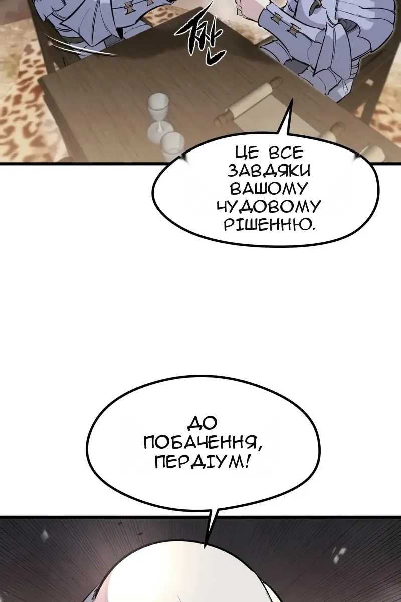 Сторінка 118