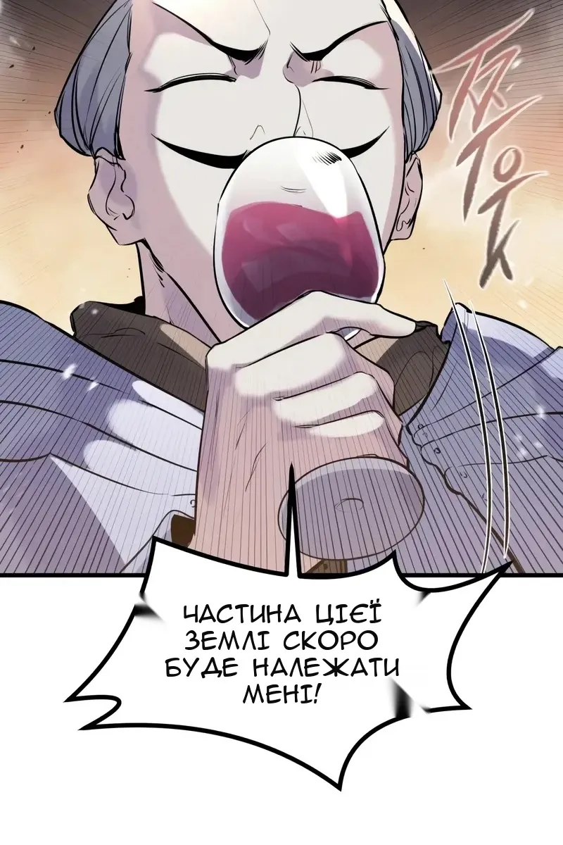 Сторінка 119