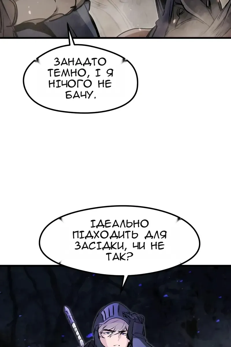 Сторінка 126