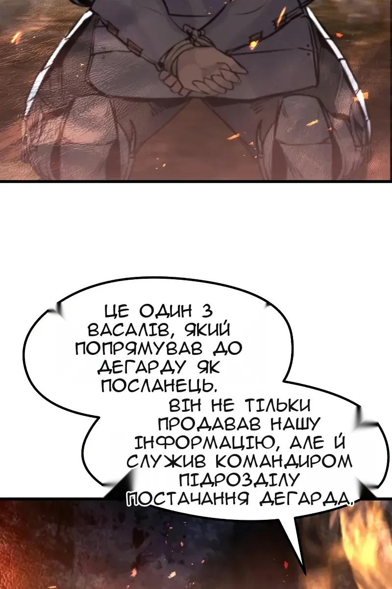 Сторінка 37