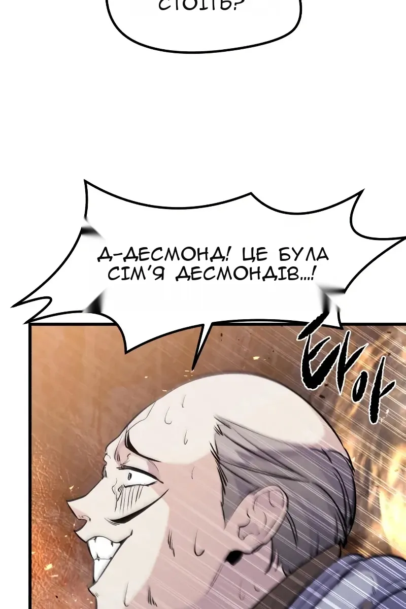 Сторінка 41