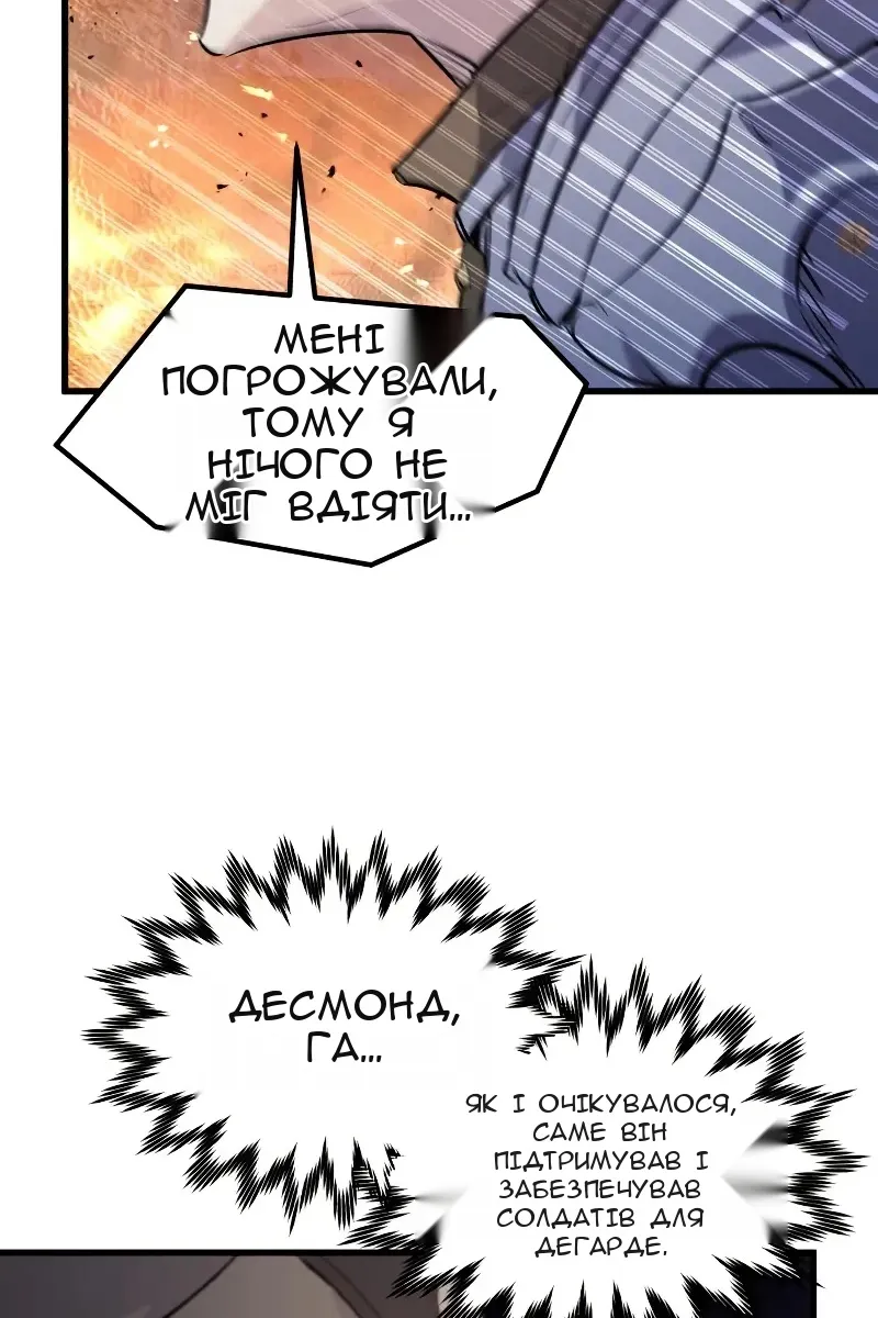 Сторінка 42