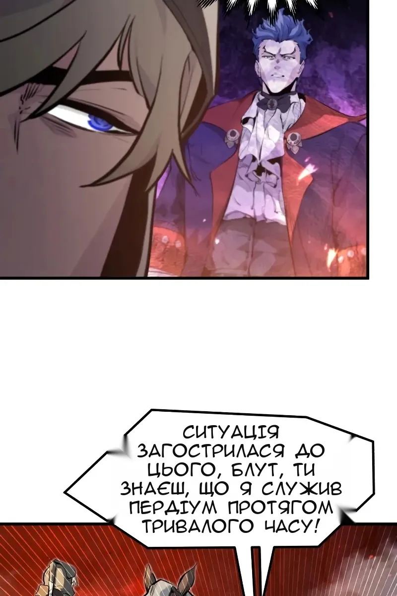 Сторінка 43