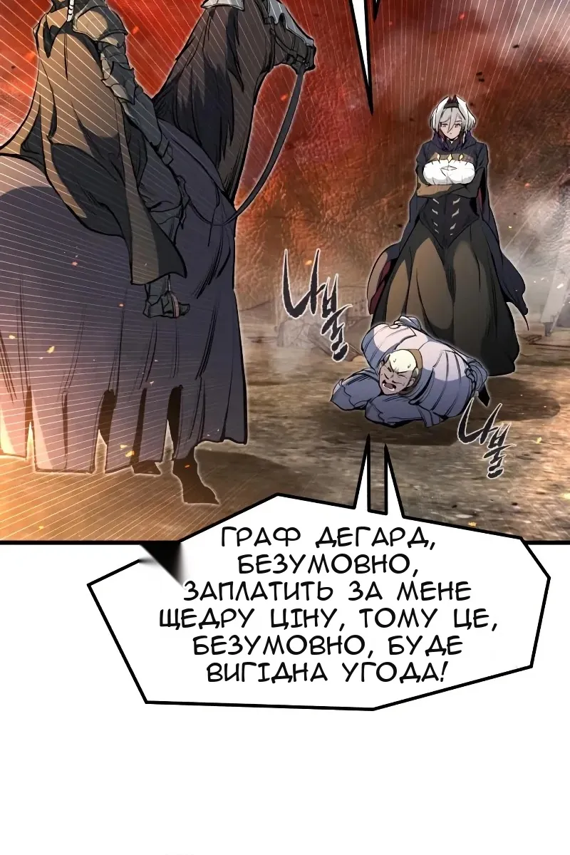 Сторінка 44
