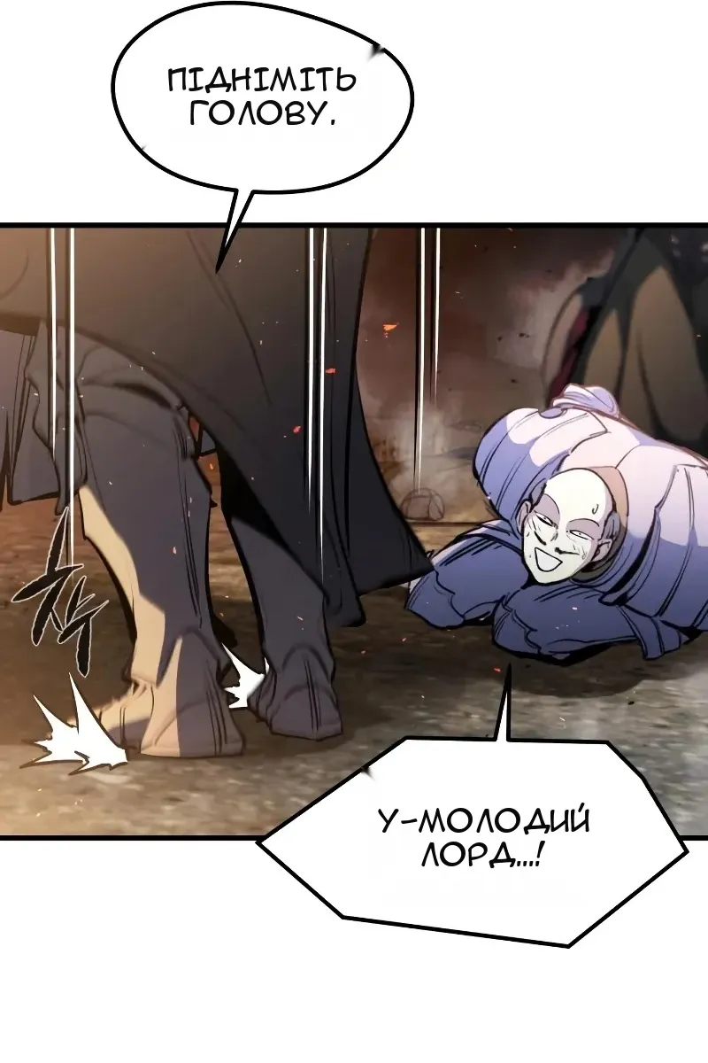 Сторінка 45