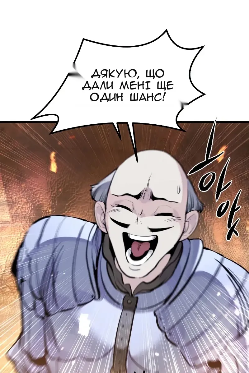 Сторінка 46