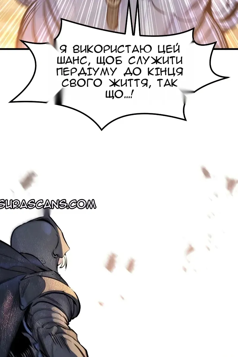 Сторінка 47