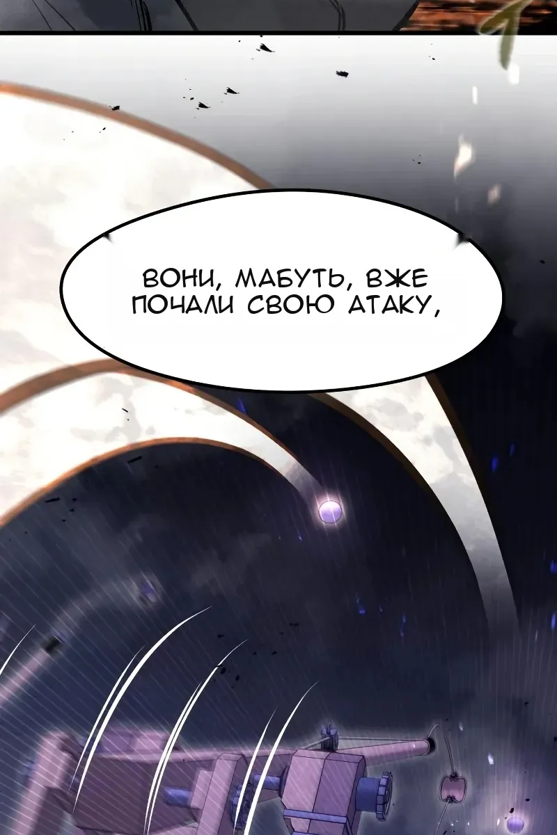 Сторінка 57